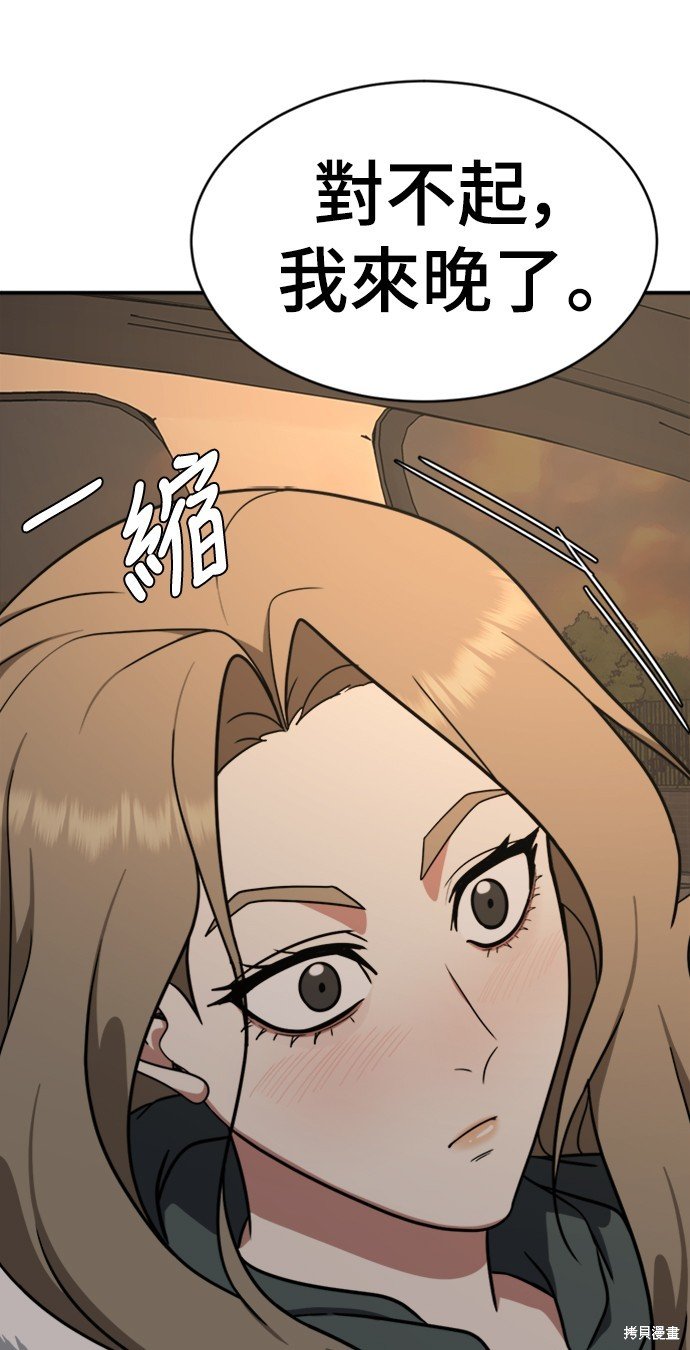 第139话