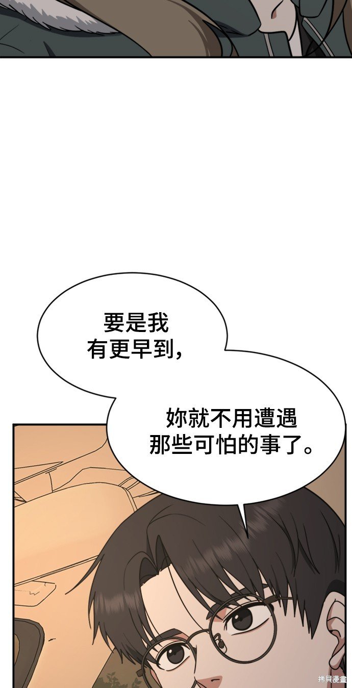 第139话