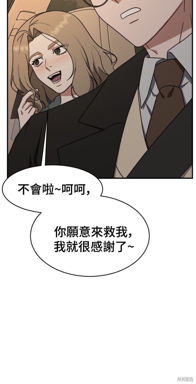 第139话