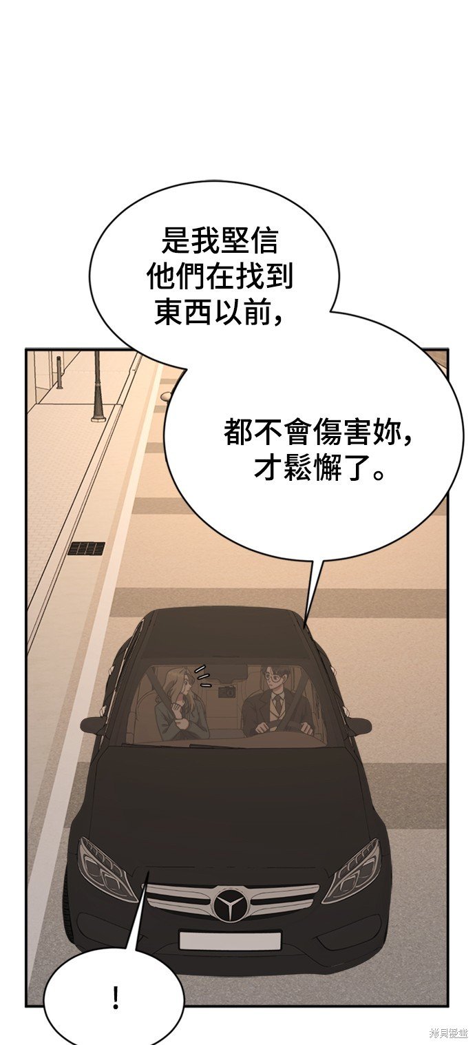 第139话