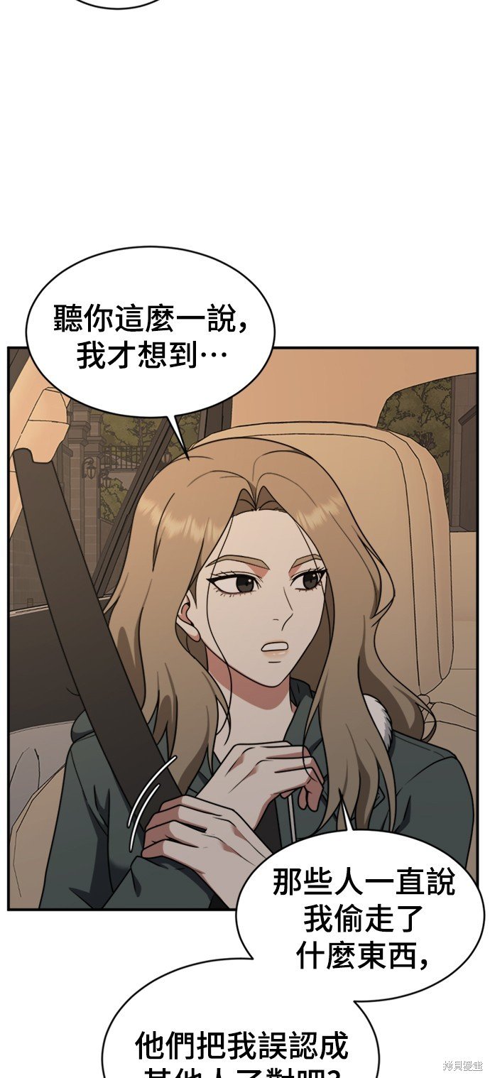 第139话