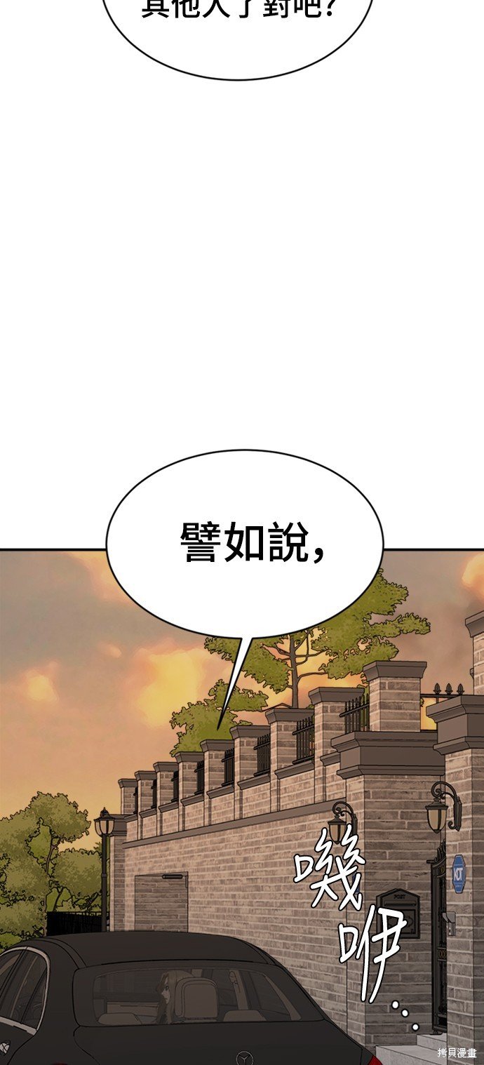 第139话