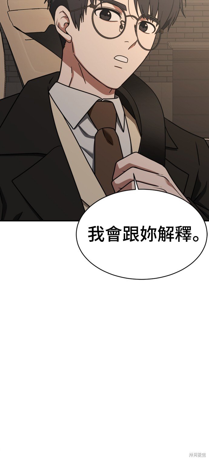 第139话