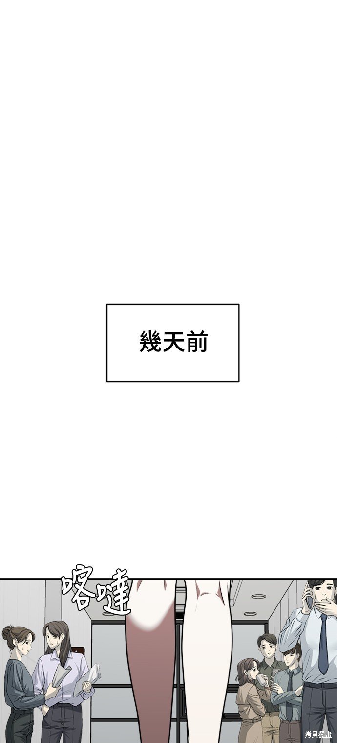 第139话