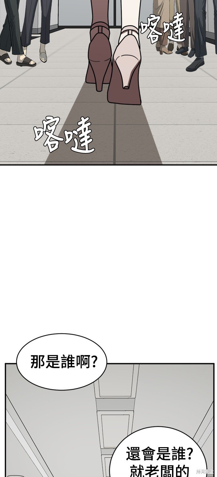 第139话