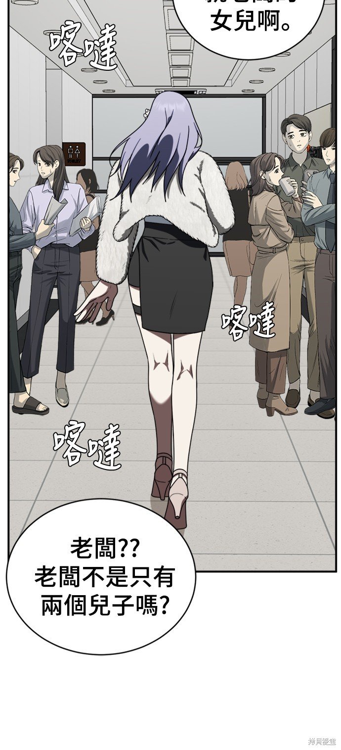 第139话
