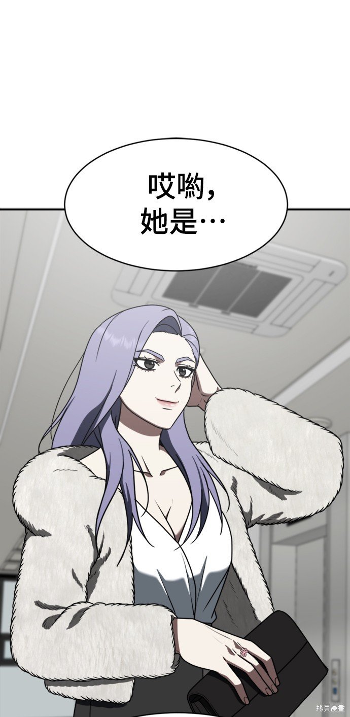 第139话