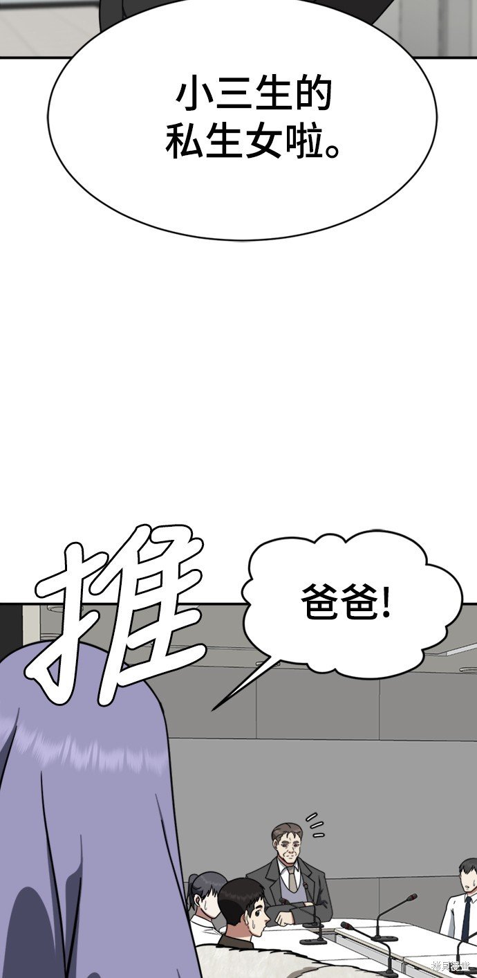 第139话
