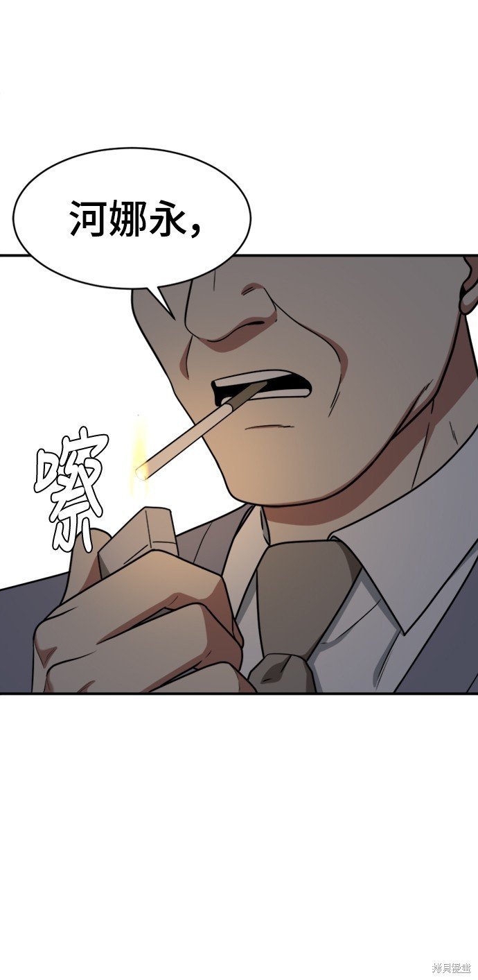 第139话