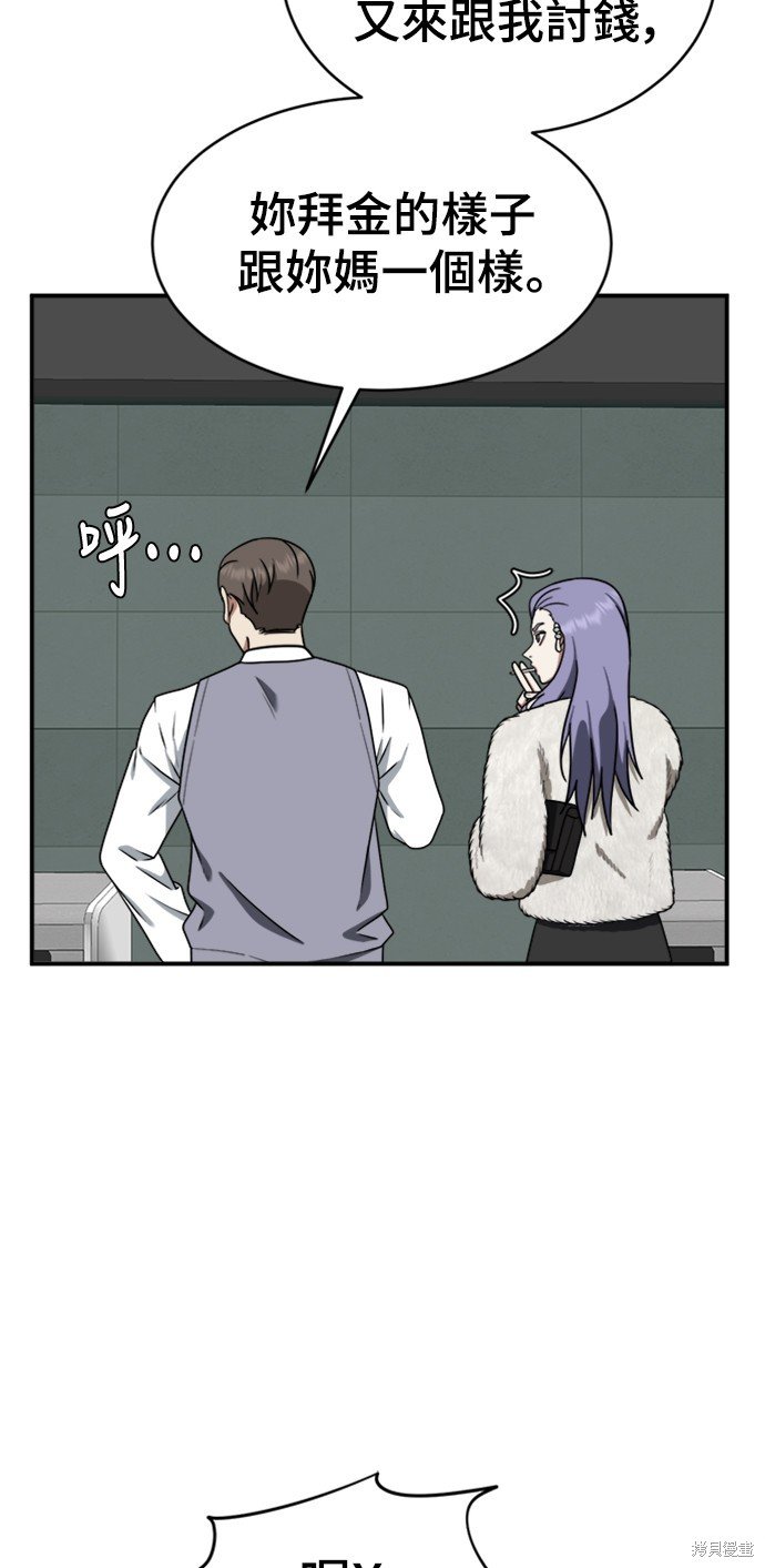 第139话