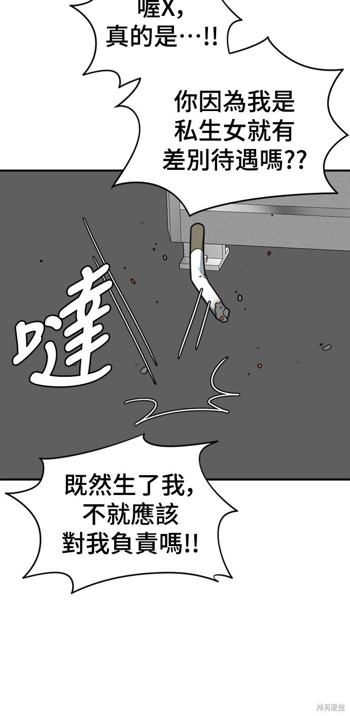 第139话