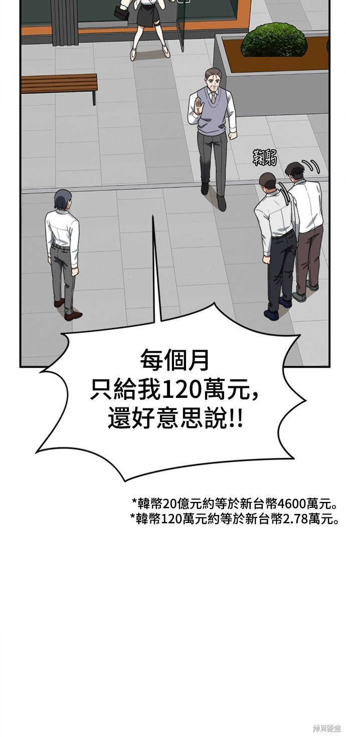 第139话