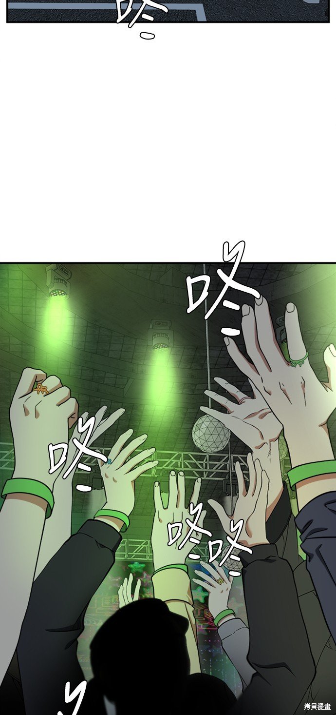 第139话