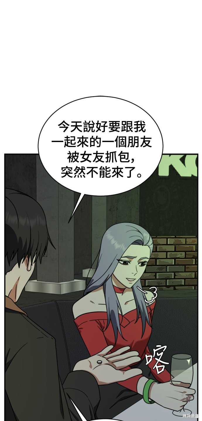 第139话