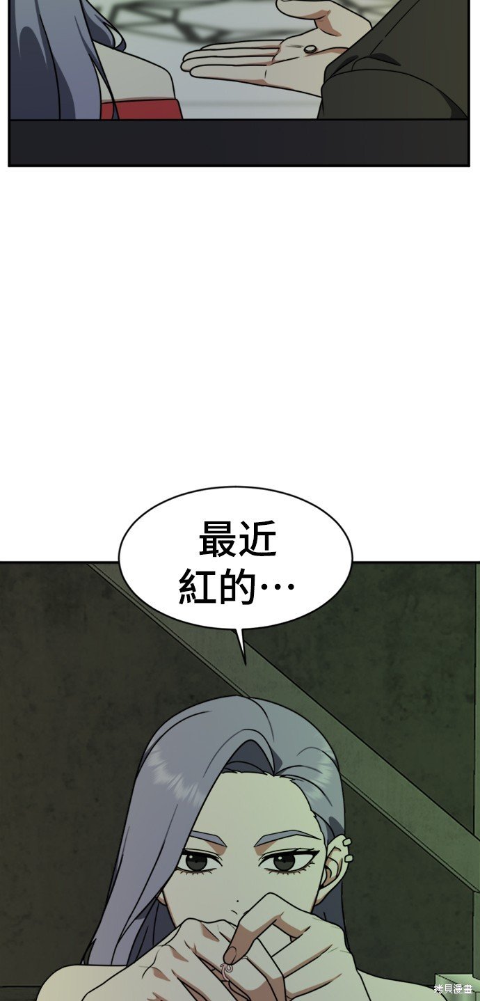 第139话