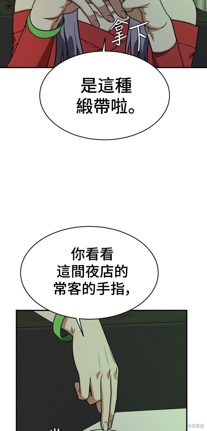 第139话