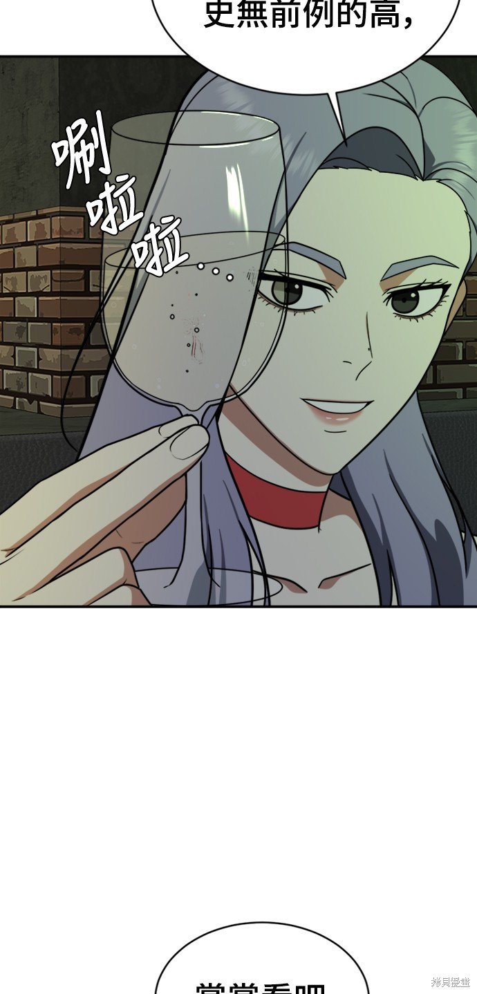 第139话
