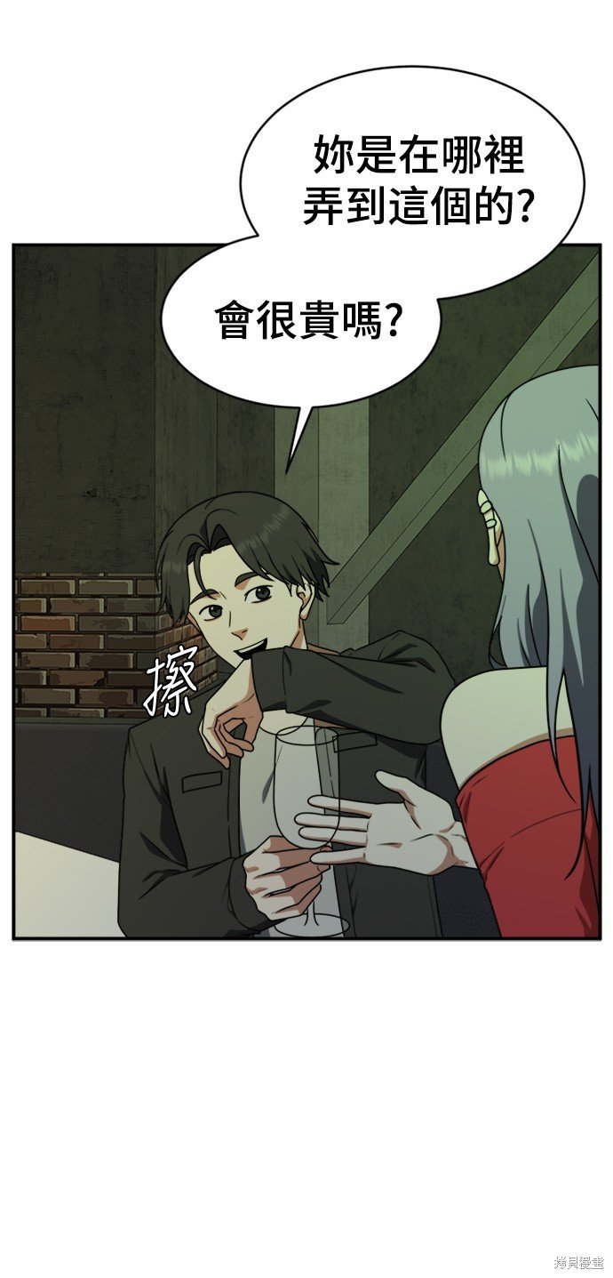 第139话