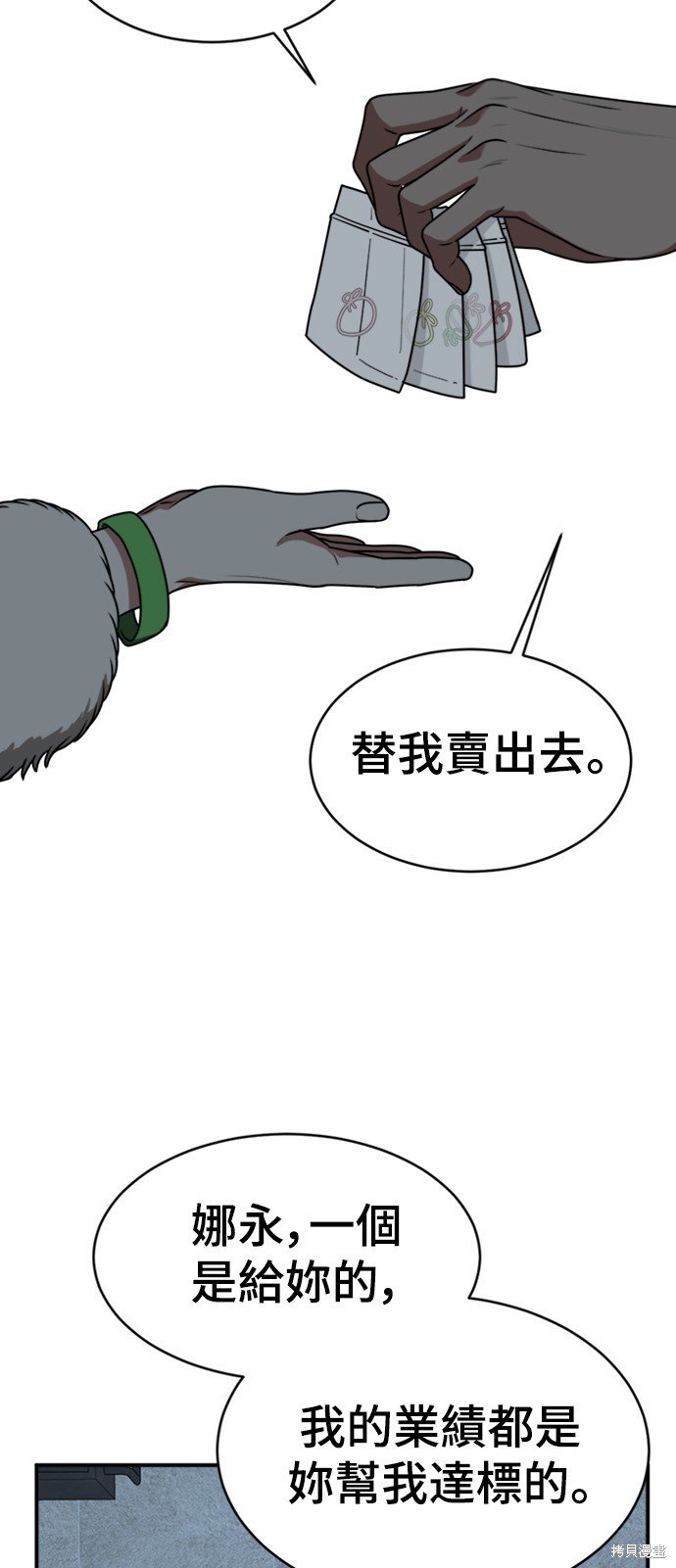第139话