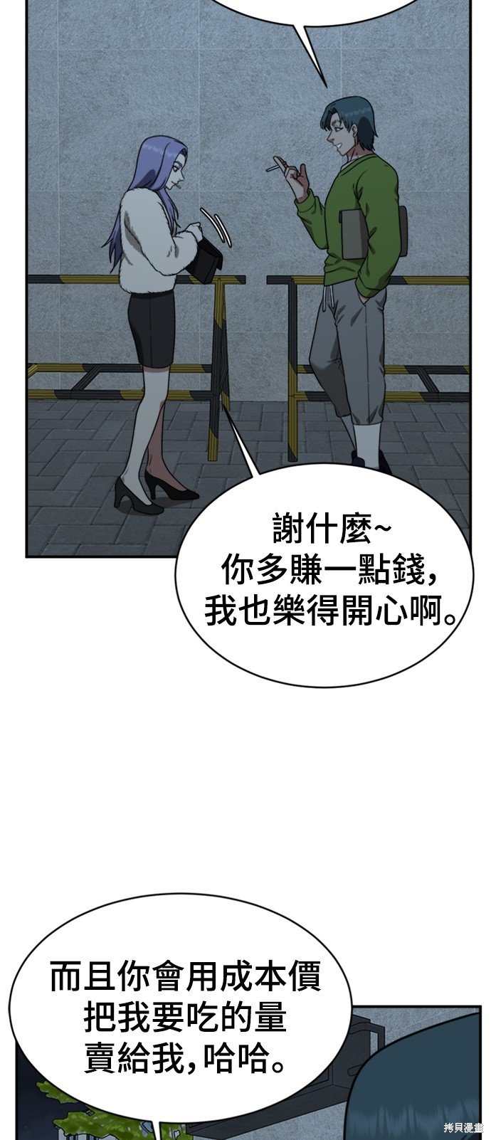 第139话