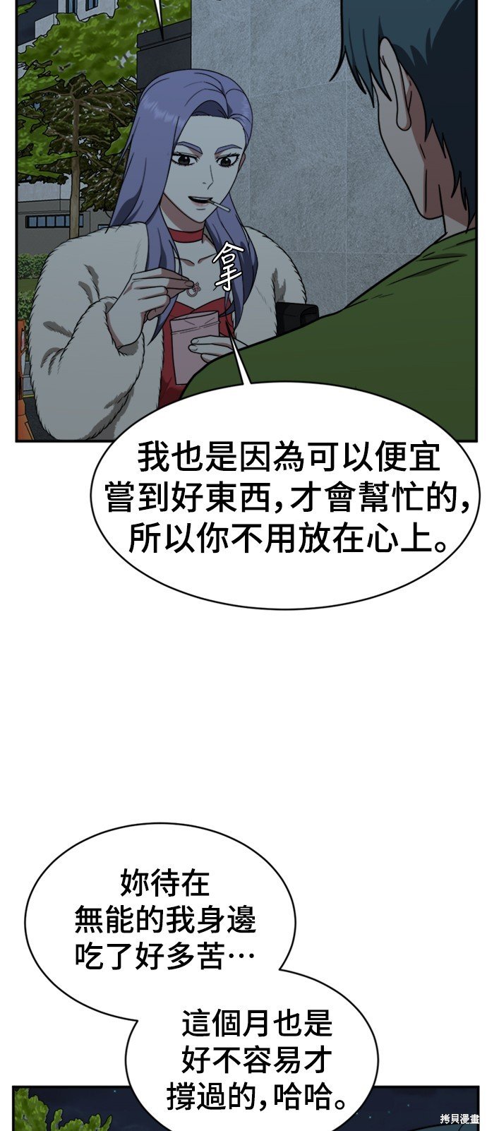 第139话
