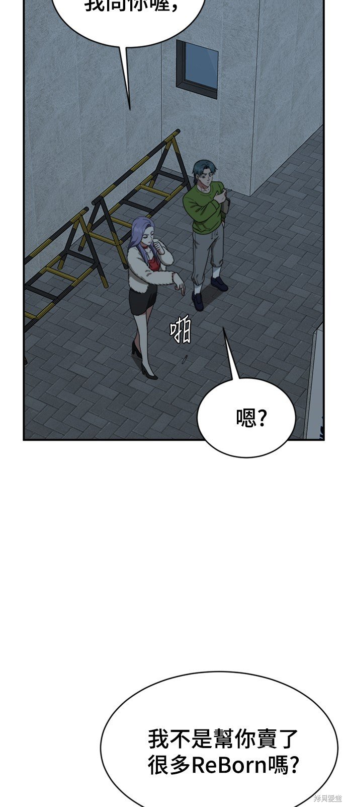 第139话