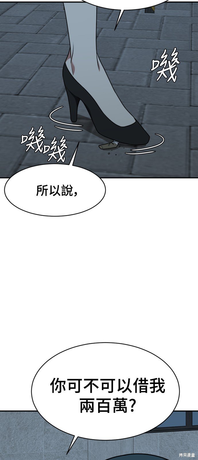 第139话