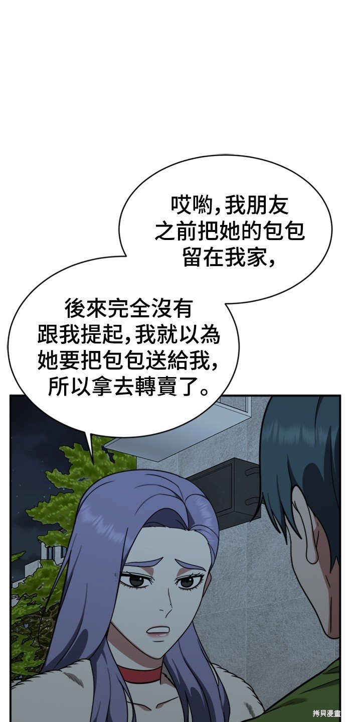 第139话