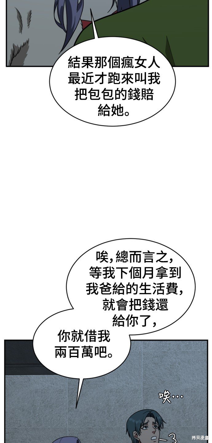 第139话