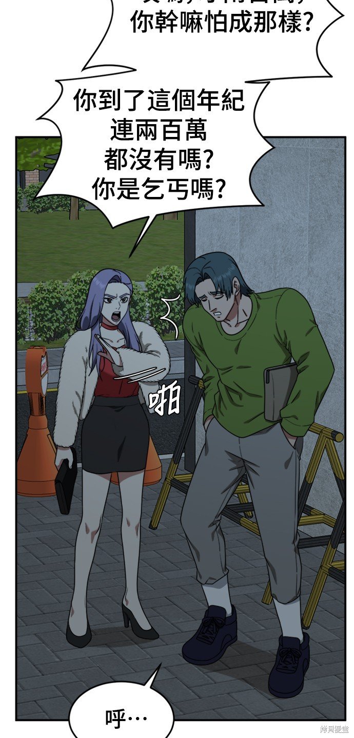 第139话