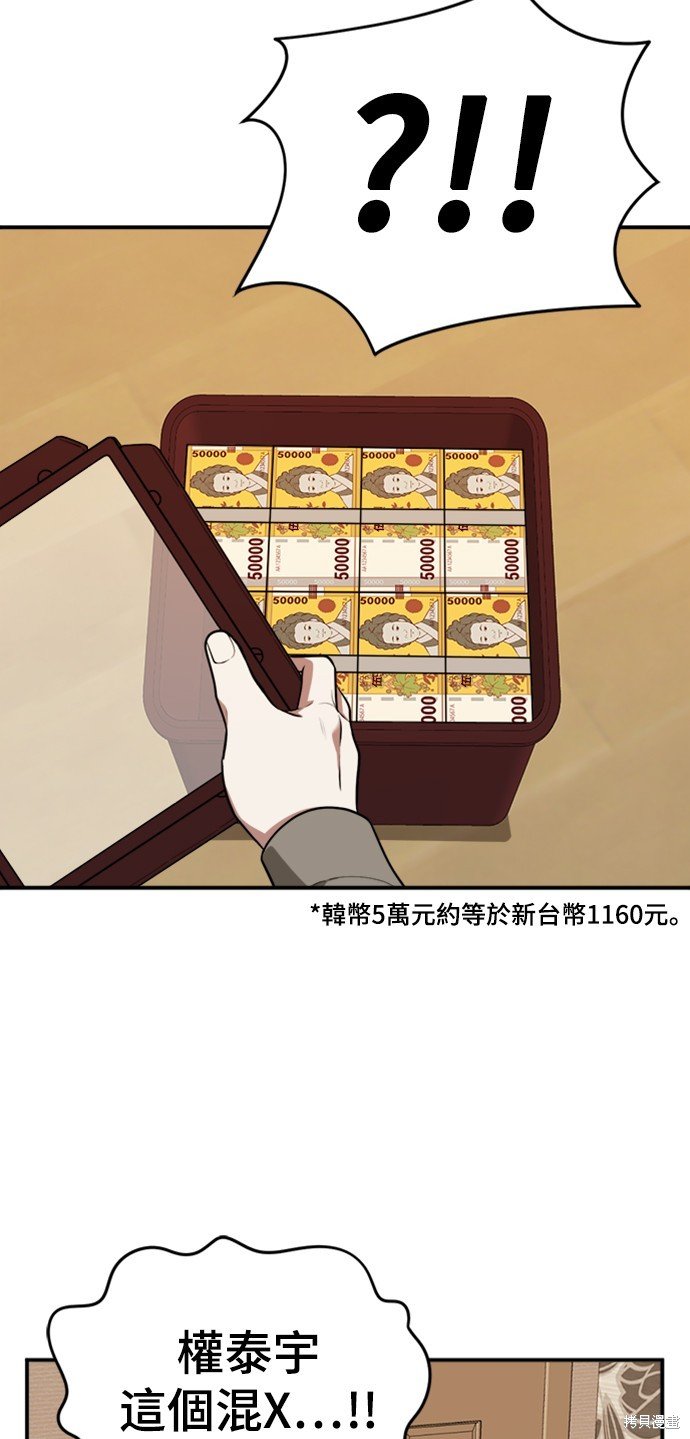 第139话