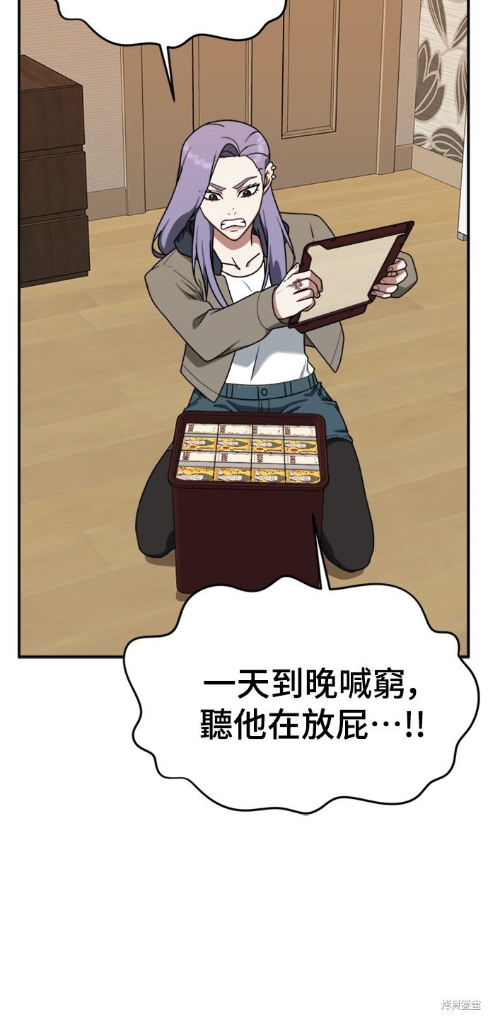 第139话