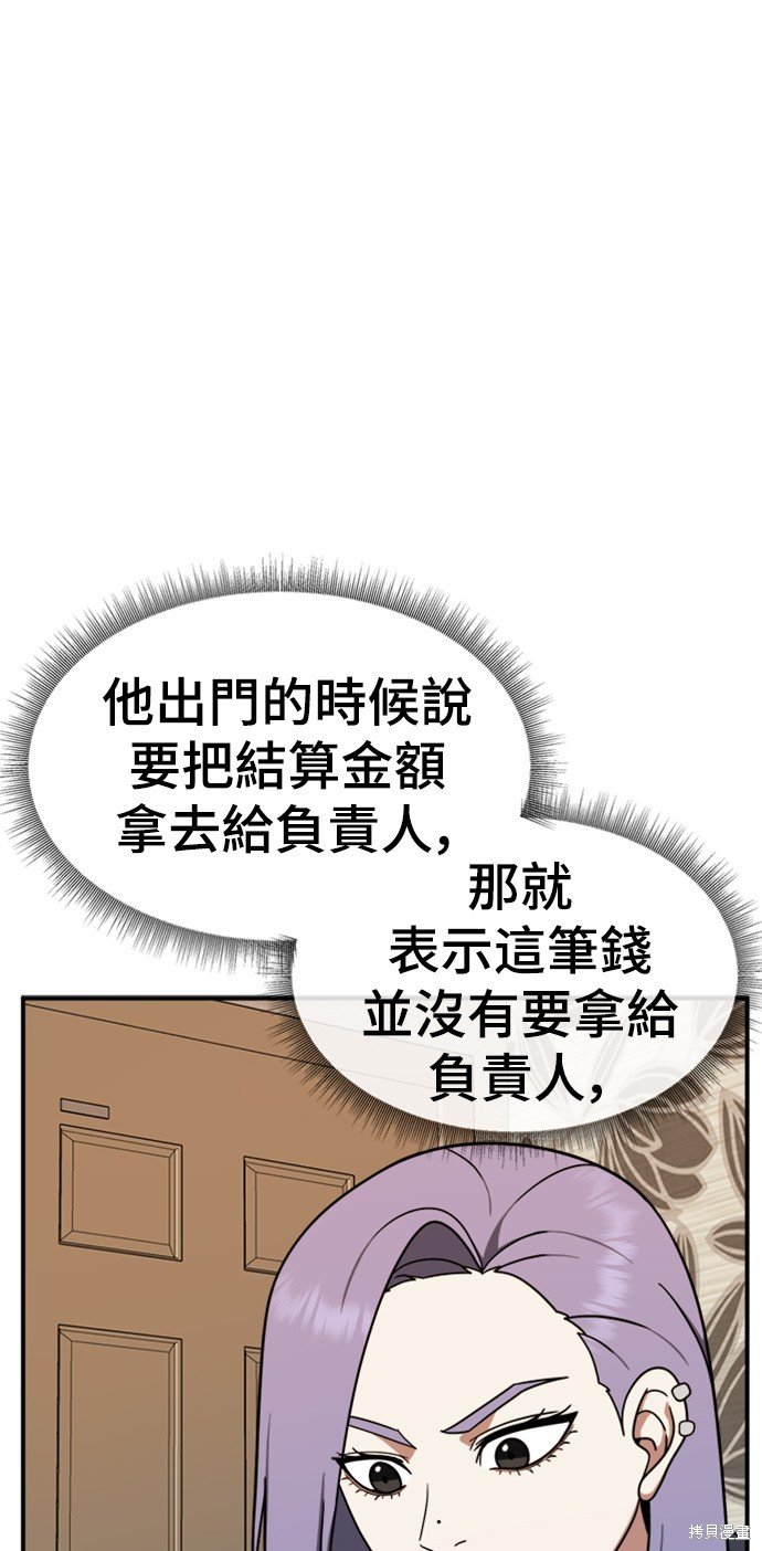 第139话