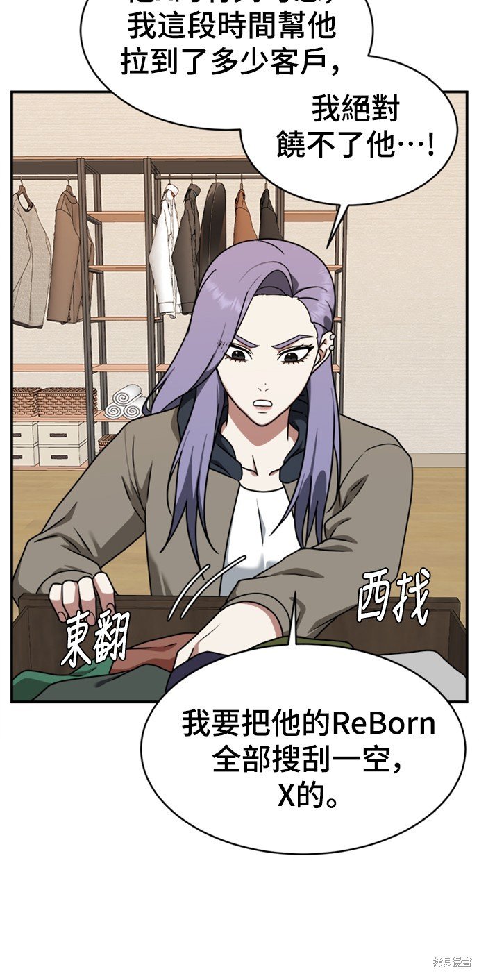 第139话