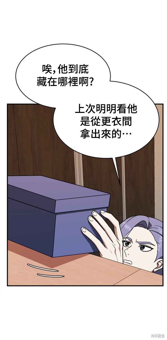 第139话