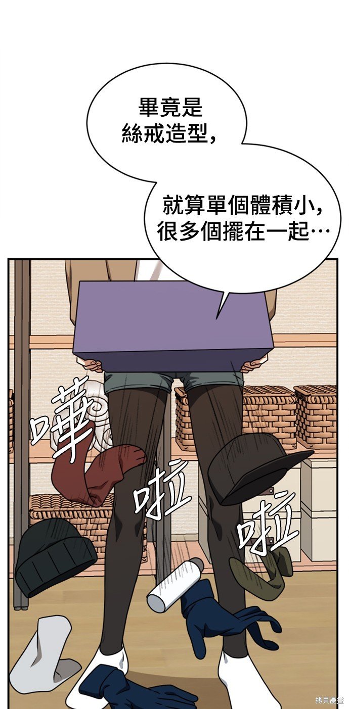 第139话