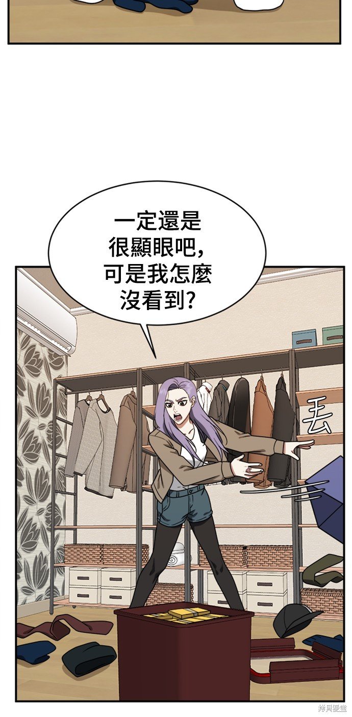 第139话