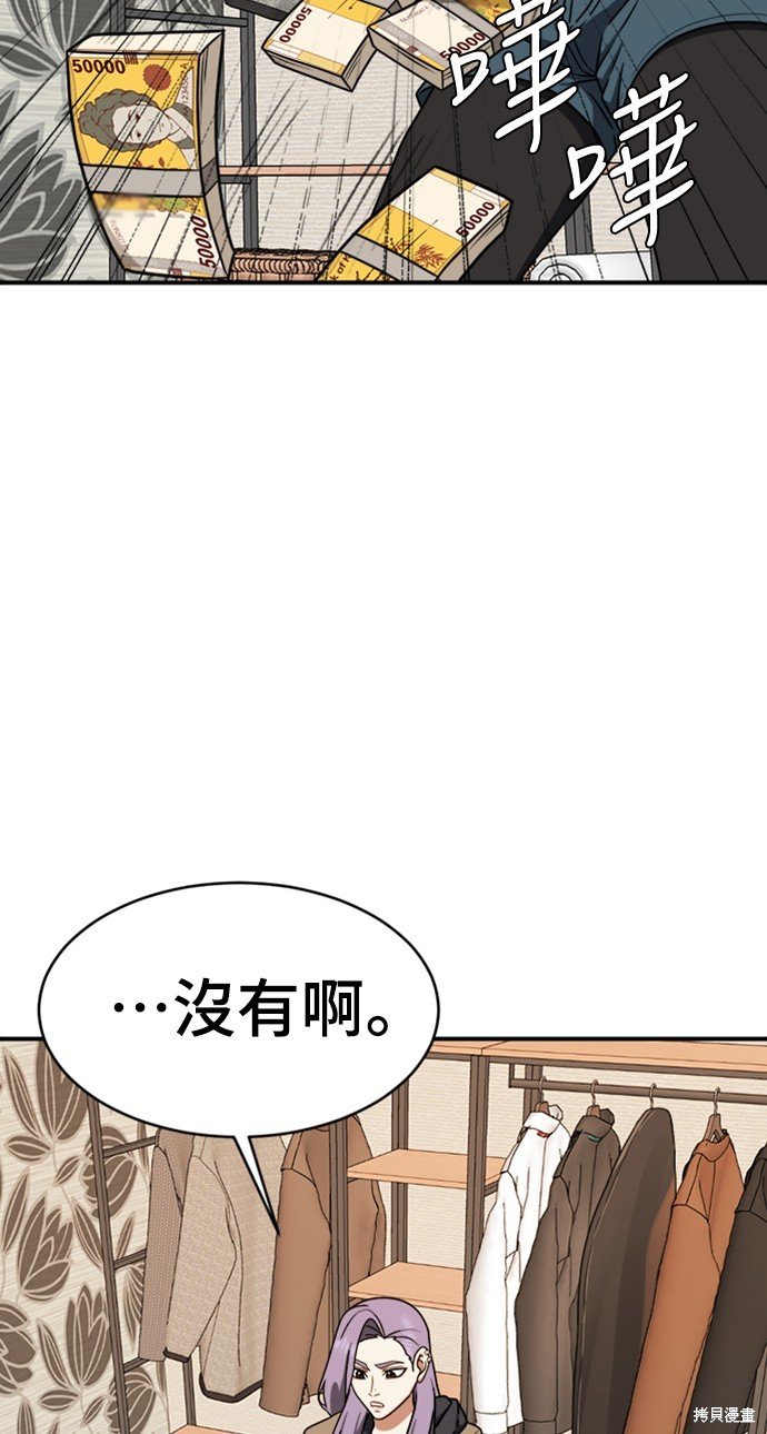 第139话