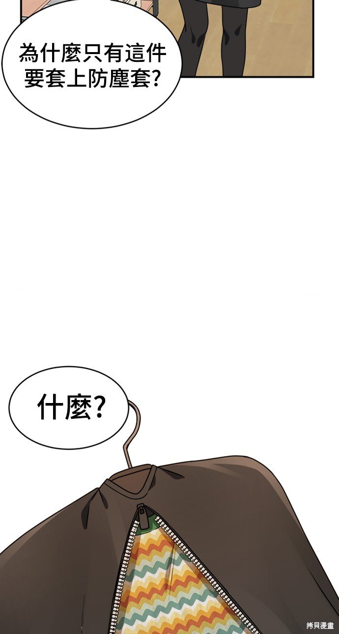 第139话