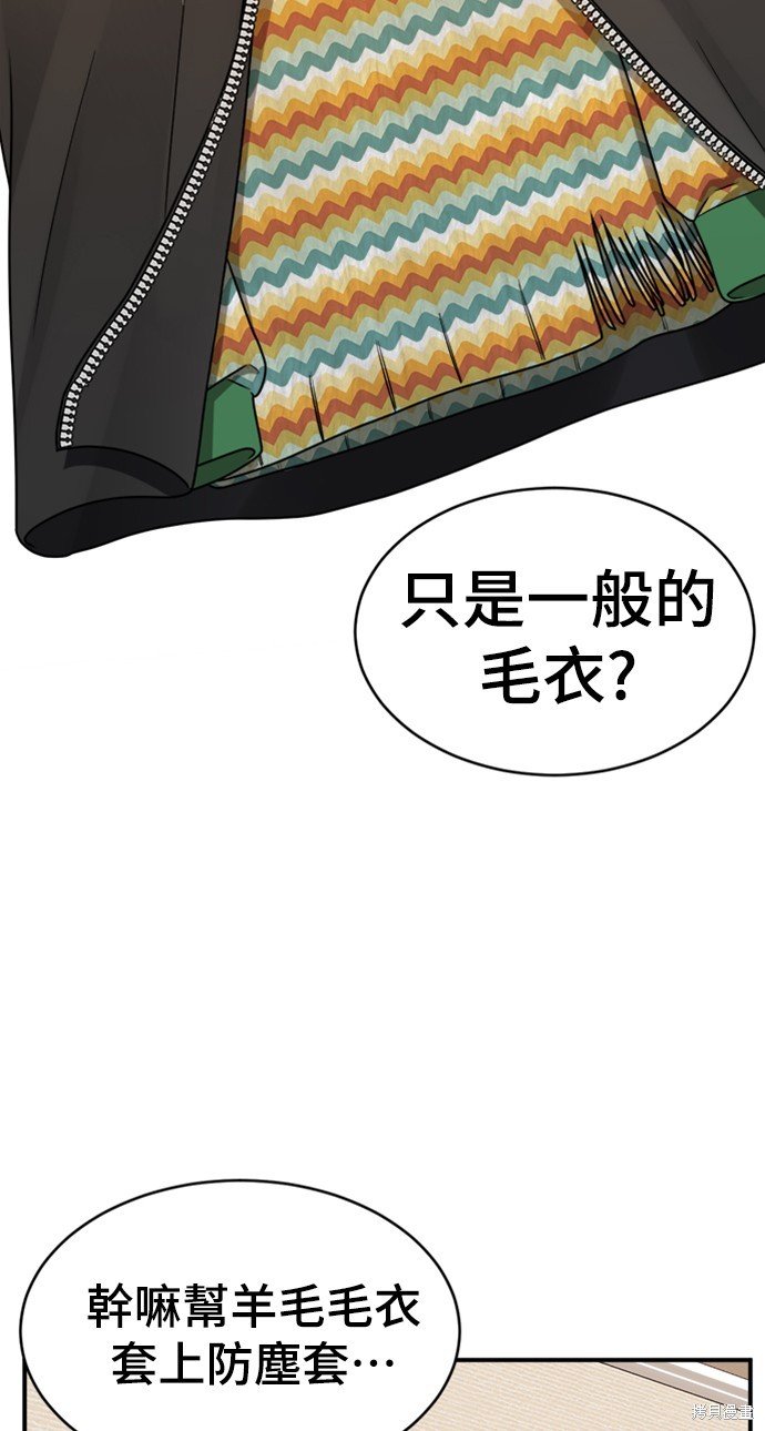 第139话