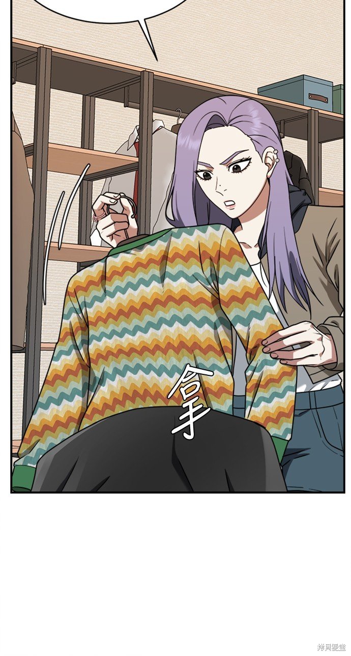 第139话