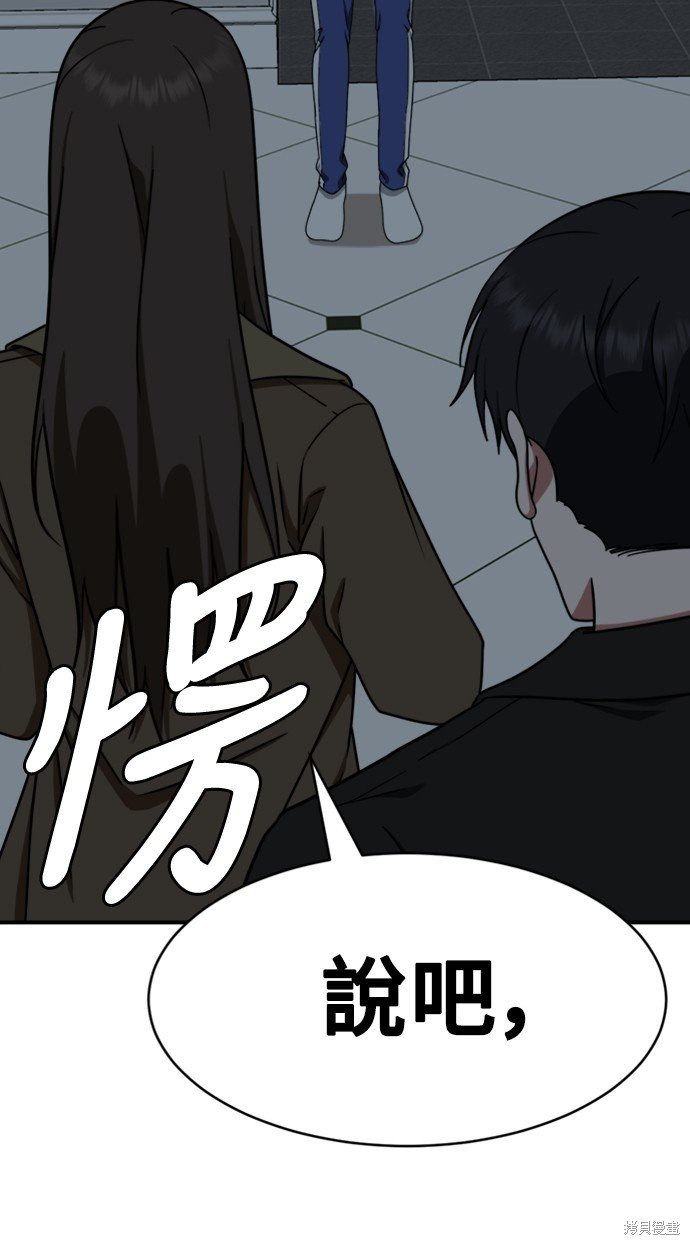 第139话