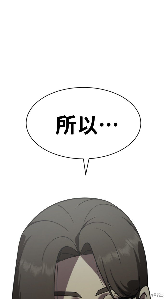 第139话