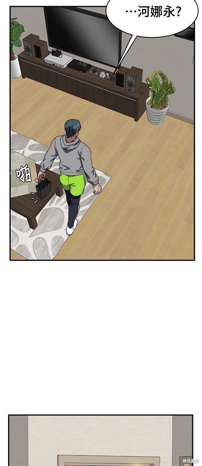 第140话