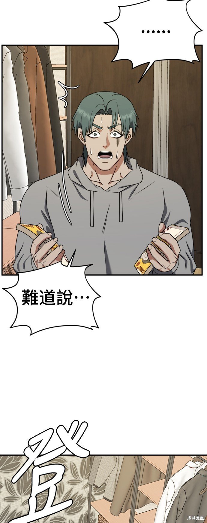 第140话