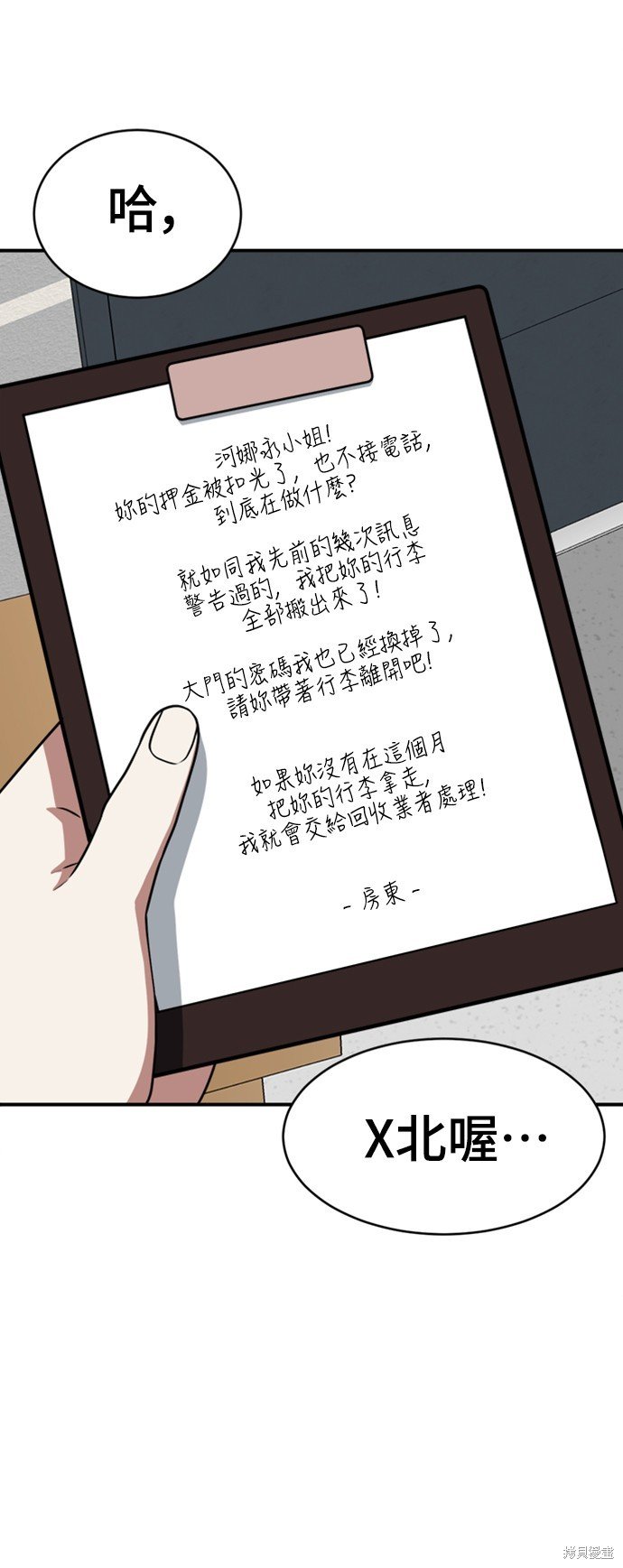 第140话