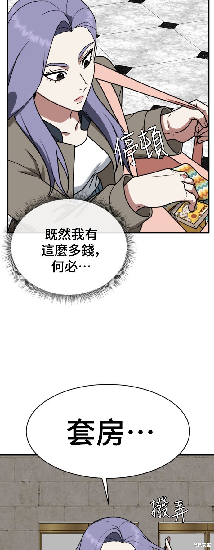 第140话