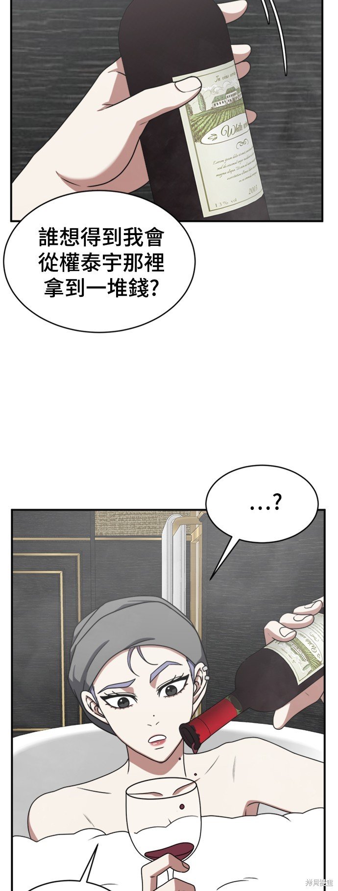 第140话