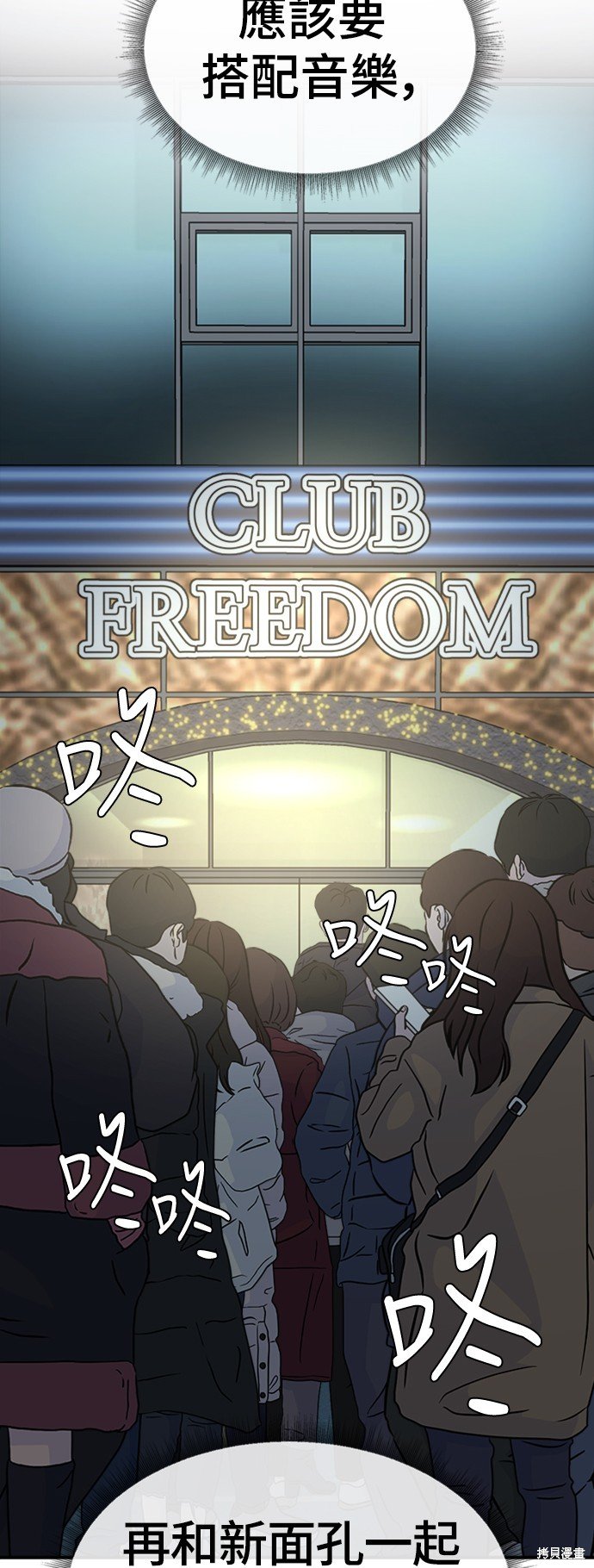 第140话