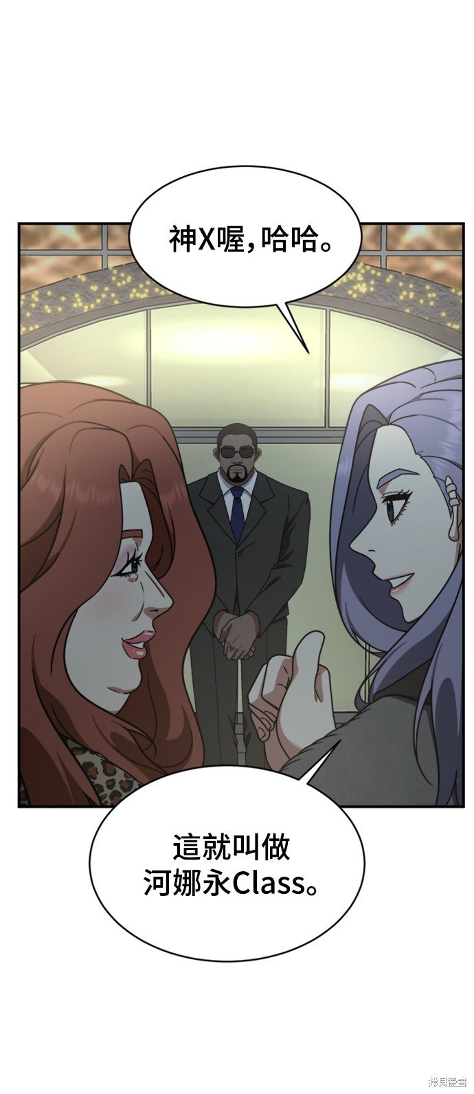 第140话